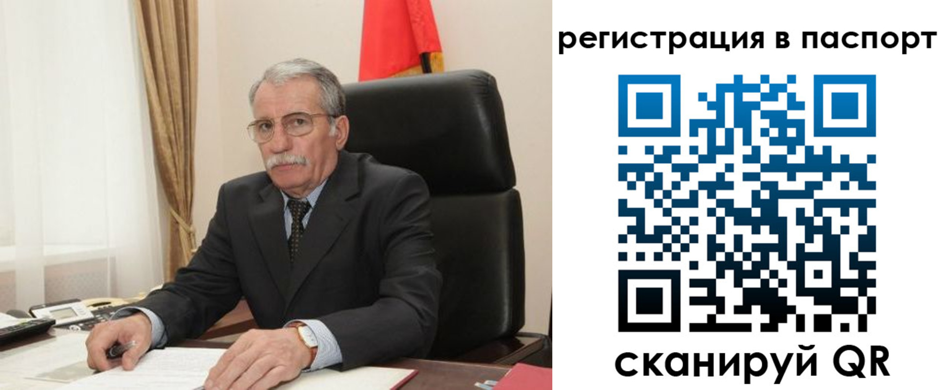 прописка для военкомата в Бронницах