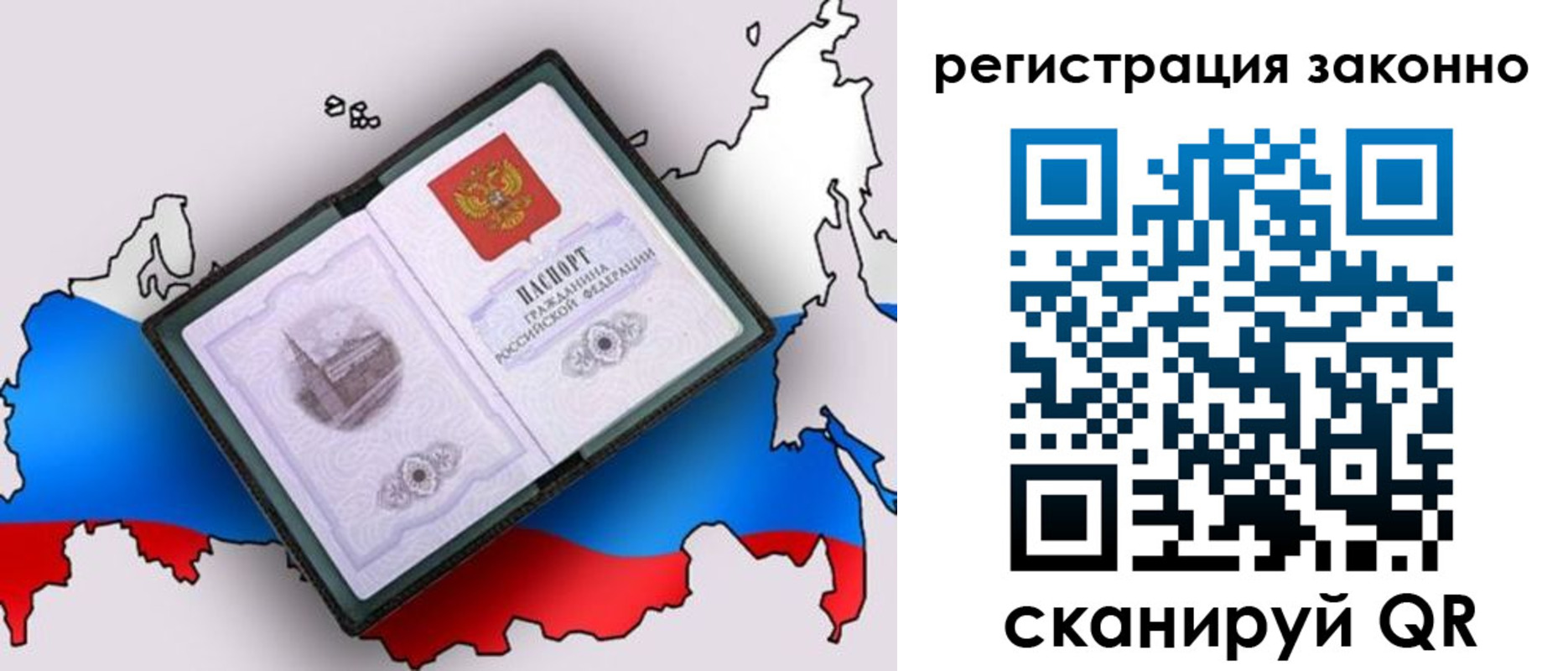 временная регистрация госуслуги в Бронницах