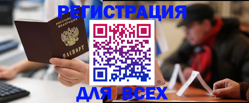 регистрация для школы в Бронницах